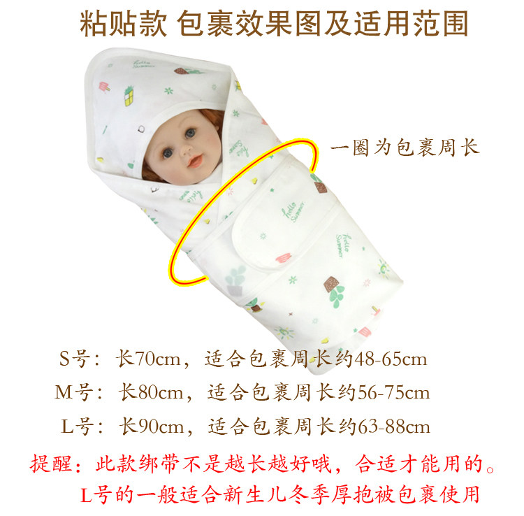  leuohome婴童抱被/抱毯