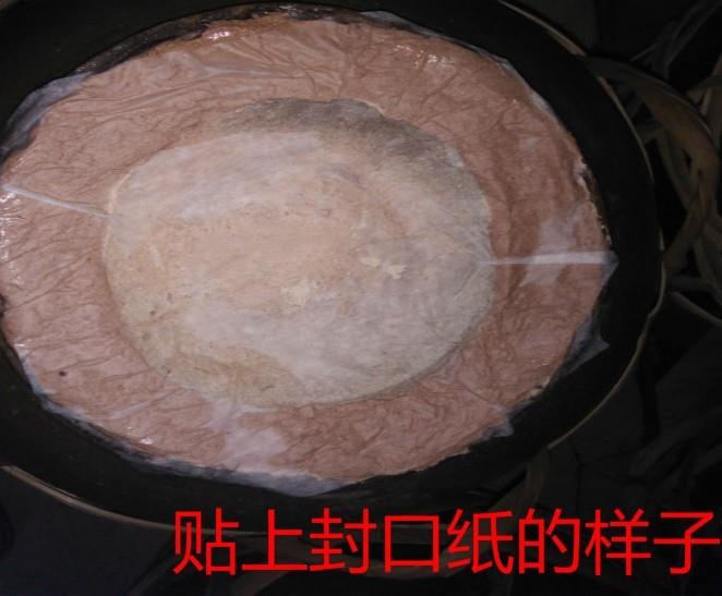 酒坛封口封泥优62381厂质封坛泥酒用密专封泥坛蜡封酒的封坛泥巴