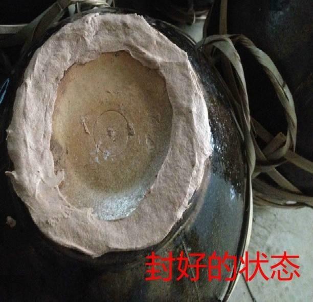 酒坛封口封泥优62381厂质封坛泥酒用密专封泥坛蜡封酒的封坛泥巴