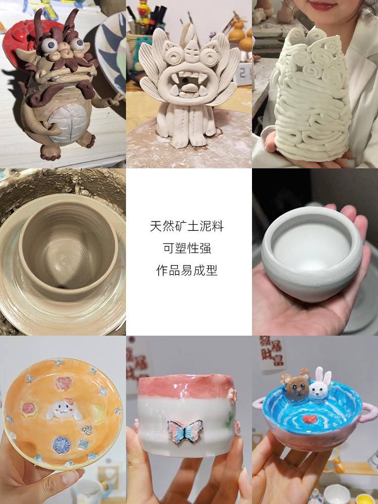 陶泥免烧陶土泥巴儿童手工材料粘土学生专用紫砂泥陶艺雕塑高白泥