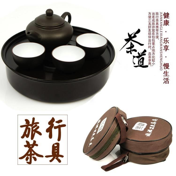 功锈旅钢型茶具行茶具夫茶盘小茶不具圆套装迷你茶88941具便携式