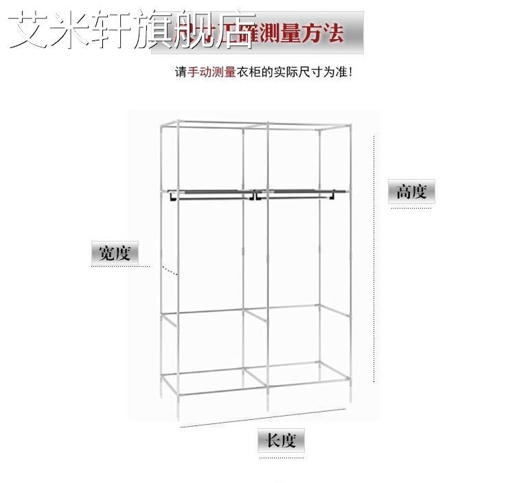 鞋尘架布单买鞋柜布套外罩卖简易衣柜布98238罩单单卖罩衣橱布罩-图1