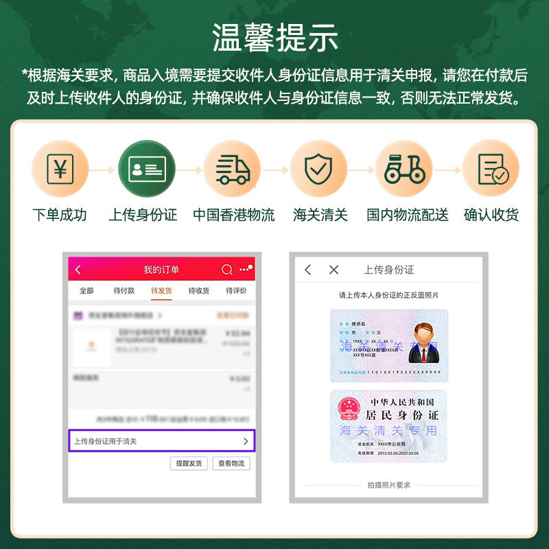 中国香港天喜堂天喜丸120粒促孕 和汉海外国际妇科药品