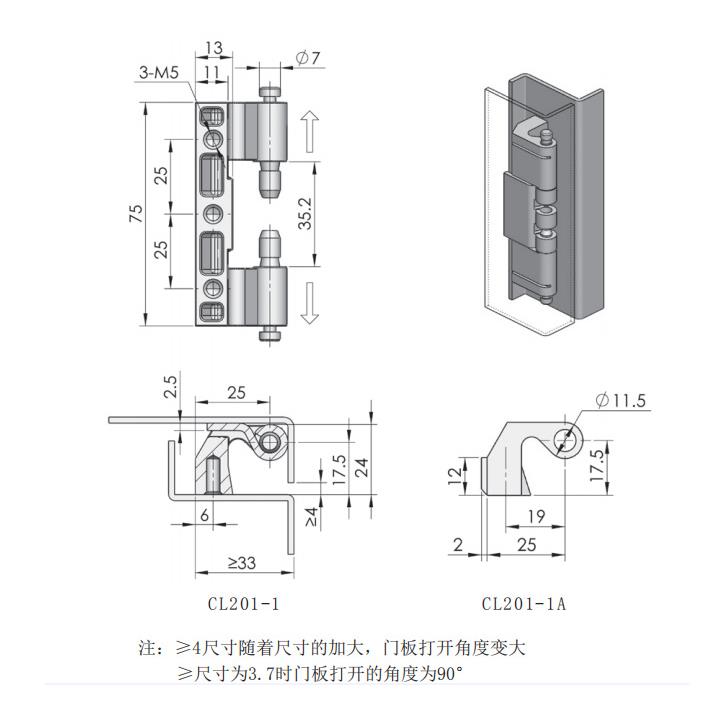 怀海柜锁 门锁 铰链 拉手 电气柜门锁铰链合页CL201-1 - 图0