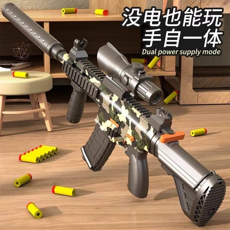 M416电动连发枪玩具仿真儿童软弹枪男孩狙击抢7一9岁机关冲锋步枪-图1