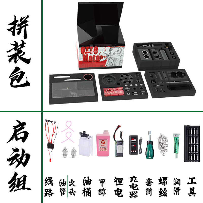 新款燃油双缸发动机拼装模型全金属拓阳甲醇微型迷你引擎机械玩具,淘宝优惠券,粉丝福利购,淘宝优惠卷