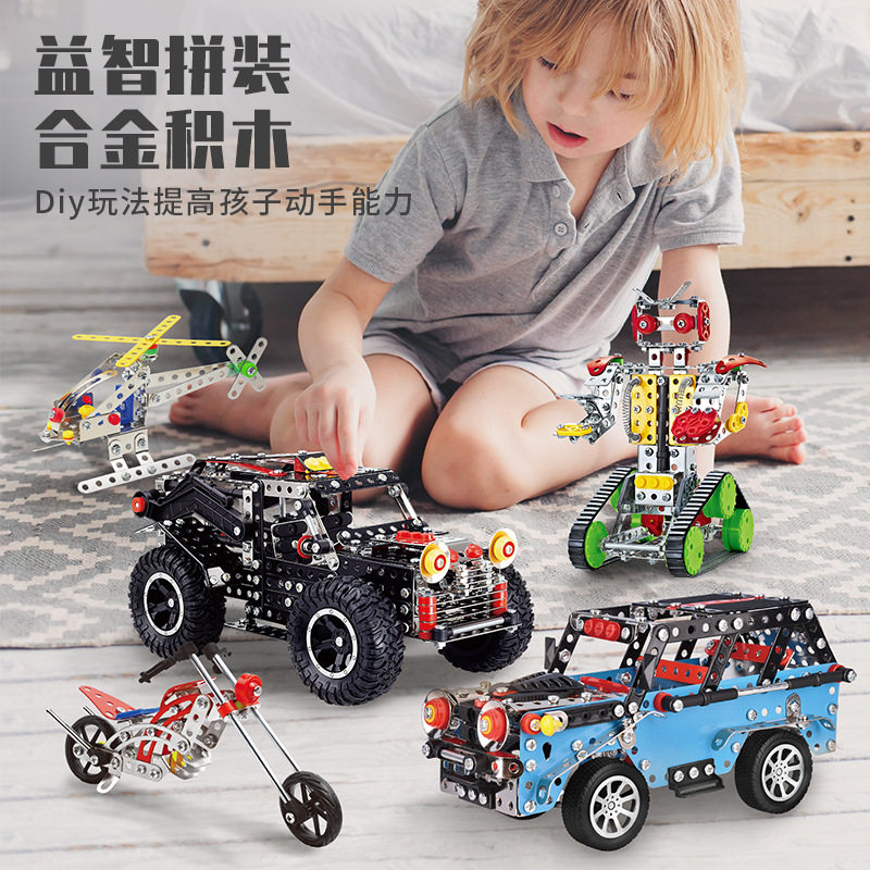 拼装小汽车越野车金属拼装积木螺母组合玩具模型8岁拧螺丝组装DIY,淘宝优惠券,粉丝福利购,淘宝优惠卷