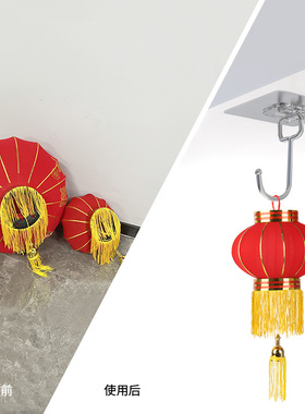 门口新年装饰摆件灯笼专用挂钩贴
