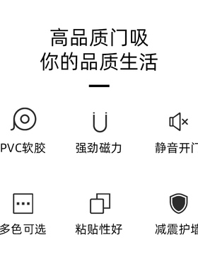 卫生间防风卡通门吸阻门器抵门