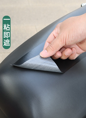 皮革防水贴纸补丁自粘补漏修补贴