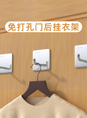 兴创浩入户门挂钩免打孔无痕钉