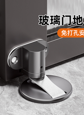 入户门防风固定器免打孔新款磁力门阻神器卧室开关门静音缓冲门挡