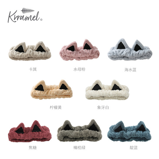 KRRAMEL cat headband face wash and makeup