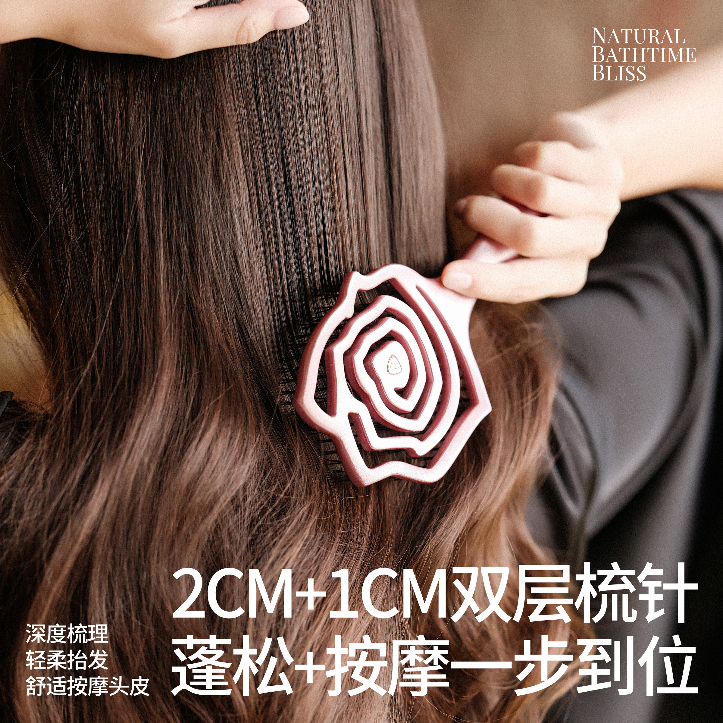 KRRAMEL生日礼物女生玫瑰梳子礼盒送闺蜜女友新年礼物轻奢高级感,淘宝优惠券,粉丝福利购,淘宝优惠卷