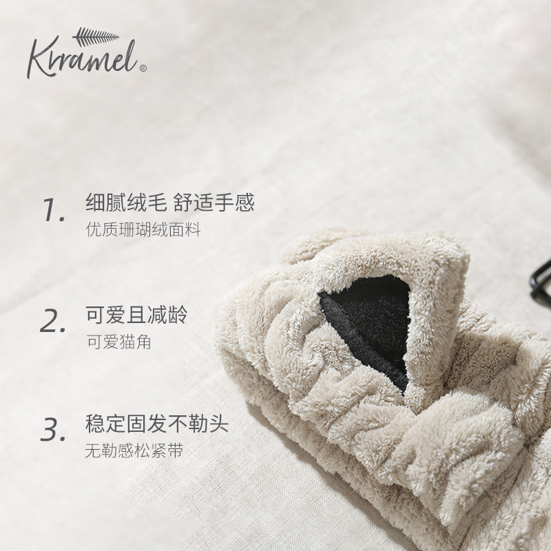 KRRAMEL猫咪束发带洗脸发带发箍化妆女款儿童洗漱专用头箍男洗澡,淘宝优惠券,粉丝福利购,淘宝优惠卷