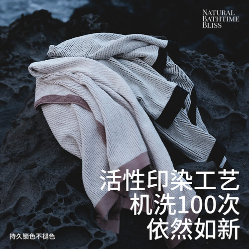 KRRAMEL2026新款浴巾家用纯棉全棉吸水裹巾女男大人成人洗澡毛巾 - 图1