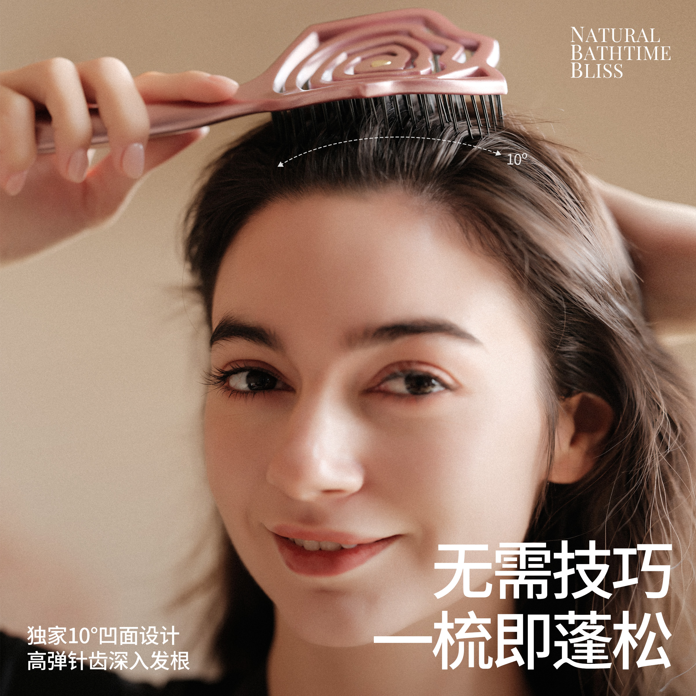 【生日礼物女生】KRRAMEL玫瑰梳子按摩梳子高级礼盒乔迁新居礼物