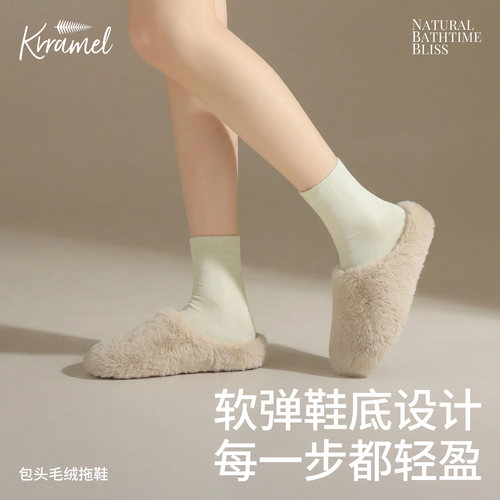 KRRAMEL毛拖鞋女士冬款包头拖鞋室内居家保暖防滑静音棉拖懒人鞋 - 图1