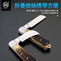 Japanese Stainless Steel Beauty Workers Knife Wallpaper Knife Electrician Knife Peeling Knife Skinning Knife Ultra Fine Delicate Cable Knife