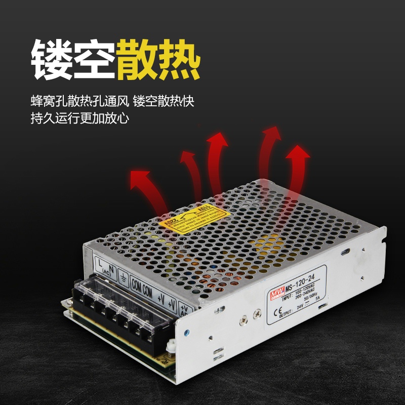 明纬35W小体积开关电源MS-50W-24V2.1A 12V3A5A10A25W75W直流电源 - 图1