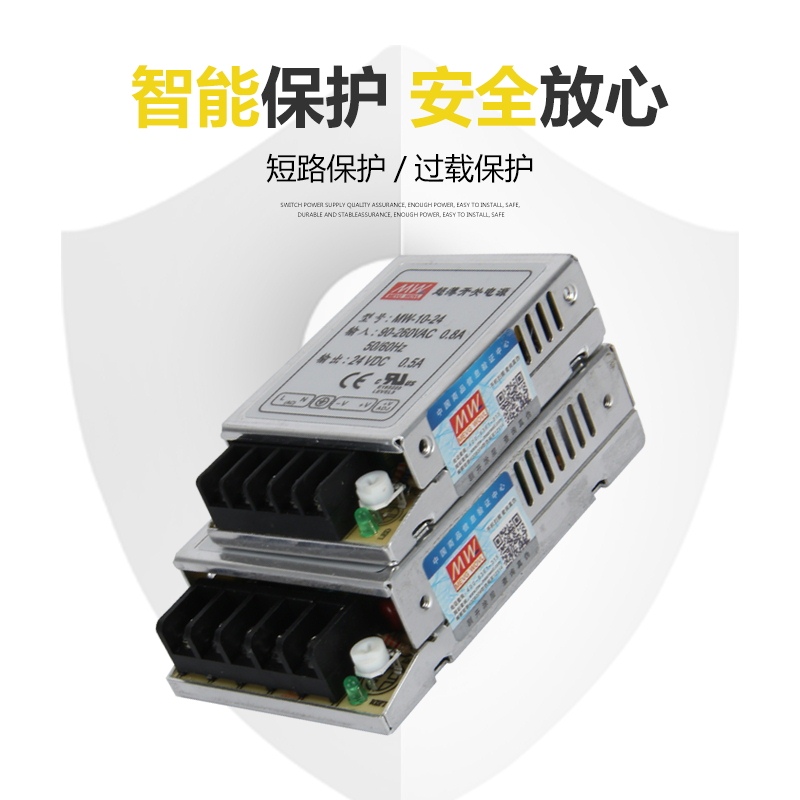 明纬超薄开关电源220转12V直流MW-10W灯带变压器20W24V小型2A - 图0