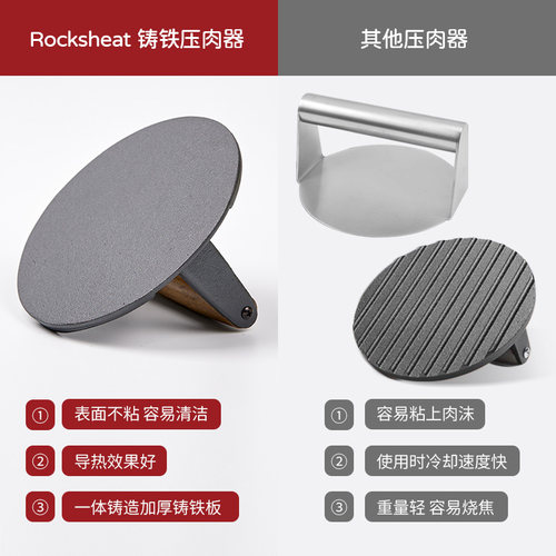 家用牛排压肉器铸铁烧烤铁板烧压饼器汉堡肉饼神器煎肉压板工具 - 图3