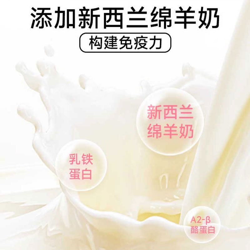 诚实一口幼猫奶糕主食罐头奶猫离乳期鸡肉羊奶慕斯肉泥湿粮主粮 - 图2