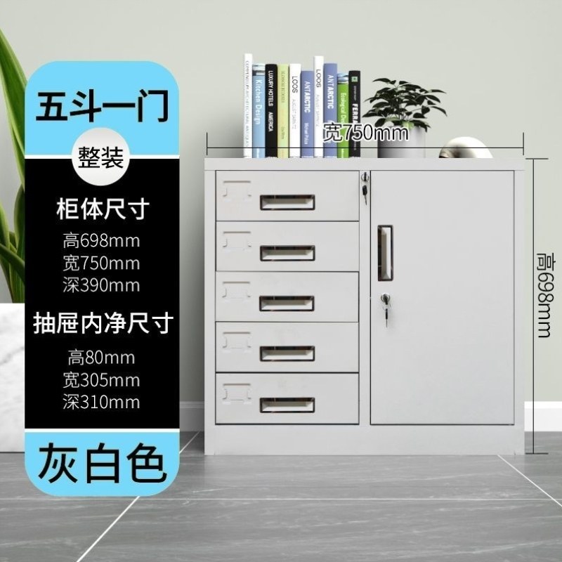 储物柜移动柜矮柜铁皮柜资料家用阳台多功能户外文件柜抽屉式办公,淘宝优惠券,粉丝福利购,淘宝优惠卷