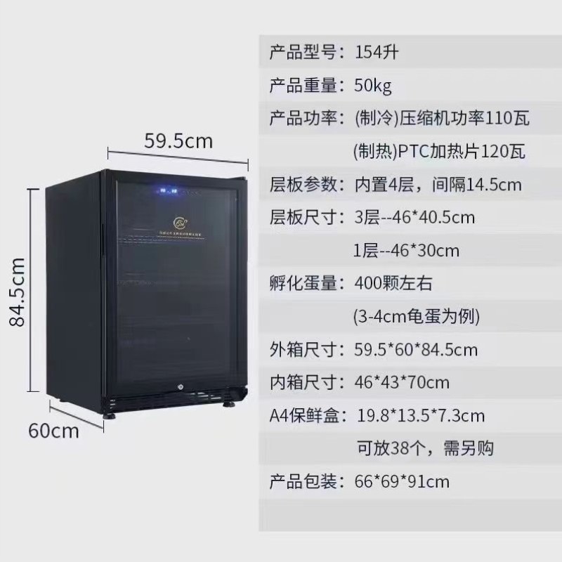 乌龟孵化冬眠爬虫优盛达恒温箱甲虫孵化守宫鬃狮蚂蚁箱蛇类机器箱,淘宝优惠券,粉丝福利购,淘宝优惠卷