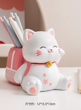 办公室招财猫工位实用桌面生日礼物笔筒摆件装饰可爱情绪稳定创意