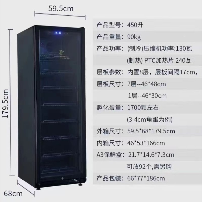 乌龟孵化冬眠爬虫优盛达恒温箱甲虫孵化守宫鬃狮蚂蚁箱蛇类机器箱,淘宝优惠券,粉丝福利购,淘宝优惠卷