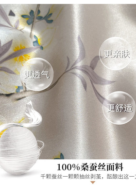 真丝杭州丝绸礼盒装送妈妈温柔系
