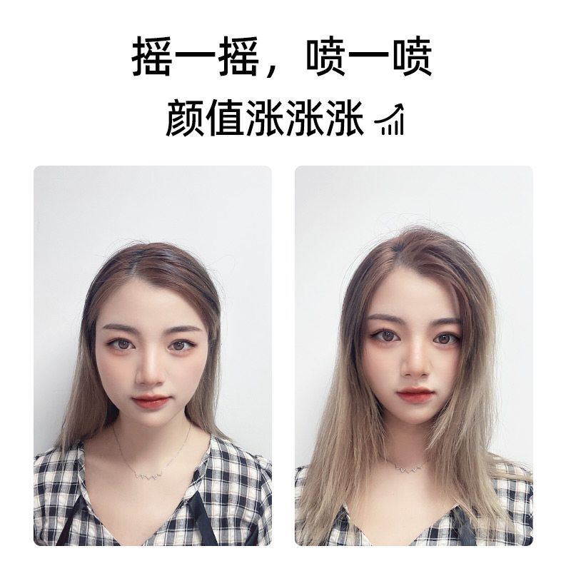 恭正免洗去油蓬松喷雾头发干发控油 恭正个人护理头发造型