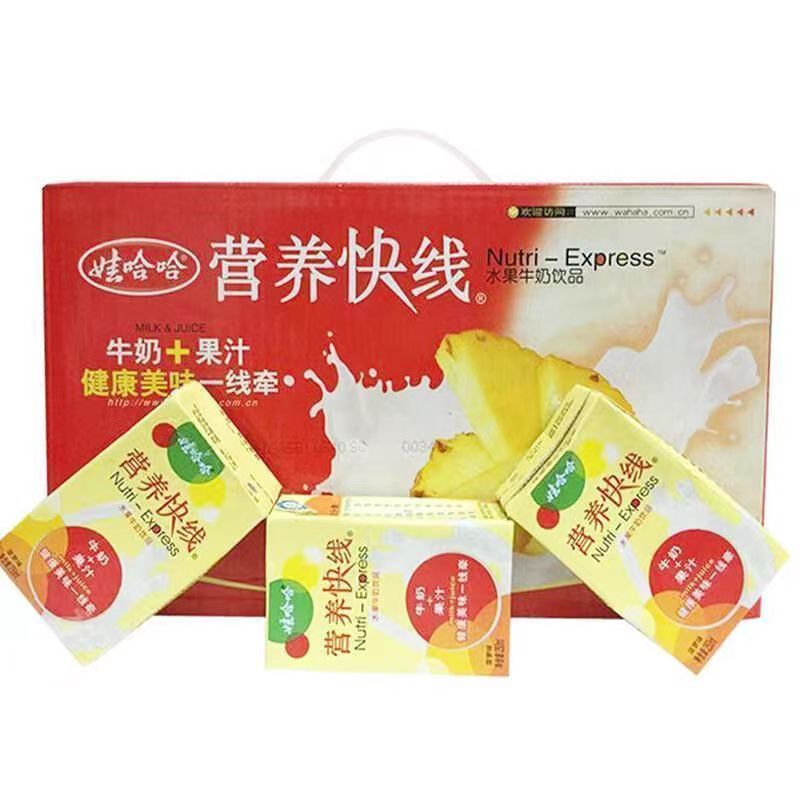 娃哈哈哈营养快线原味菠萝味饮品250ml*24盒整箱特价牛奶酸奶包邮-图2