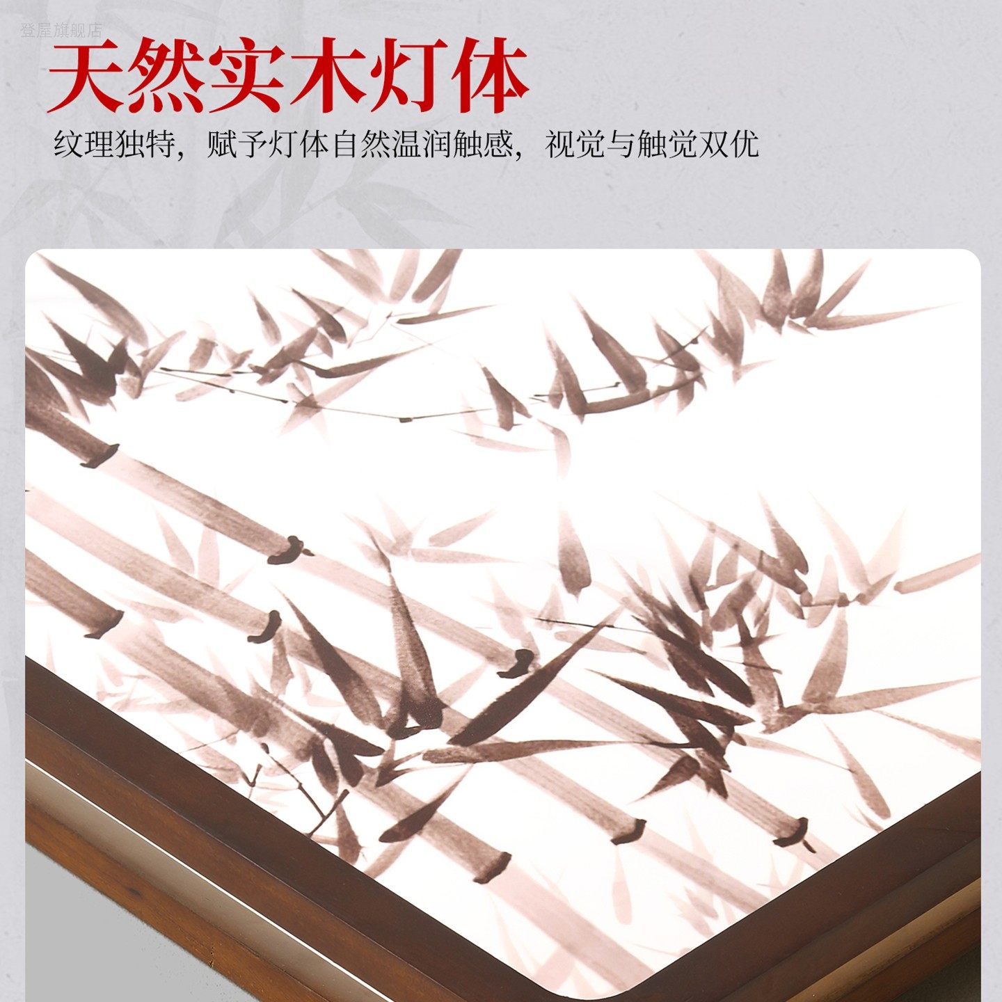 中古风客厅吸顶灯宋式美学卧室灯复古胡桃木新中式禅意书房led灯,淘宝优惠券,粉丝福利购,淘宝优惠卷