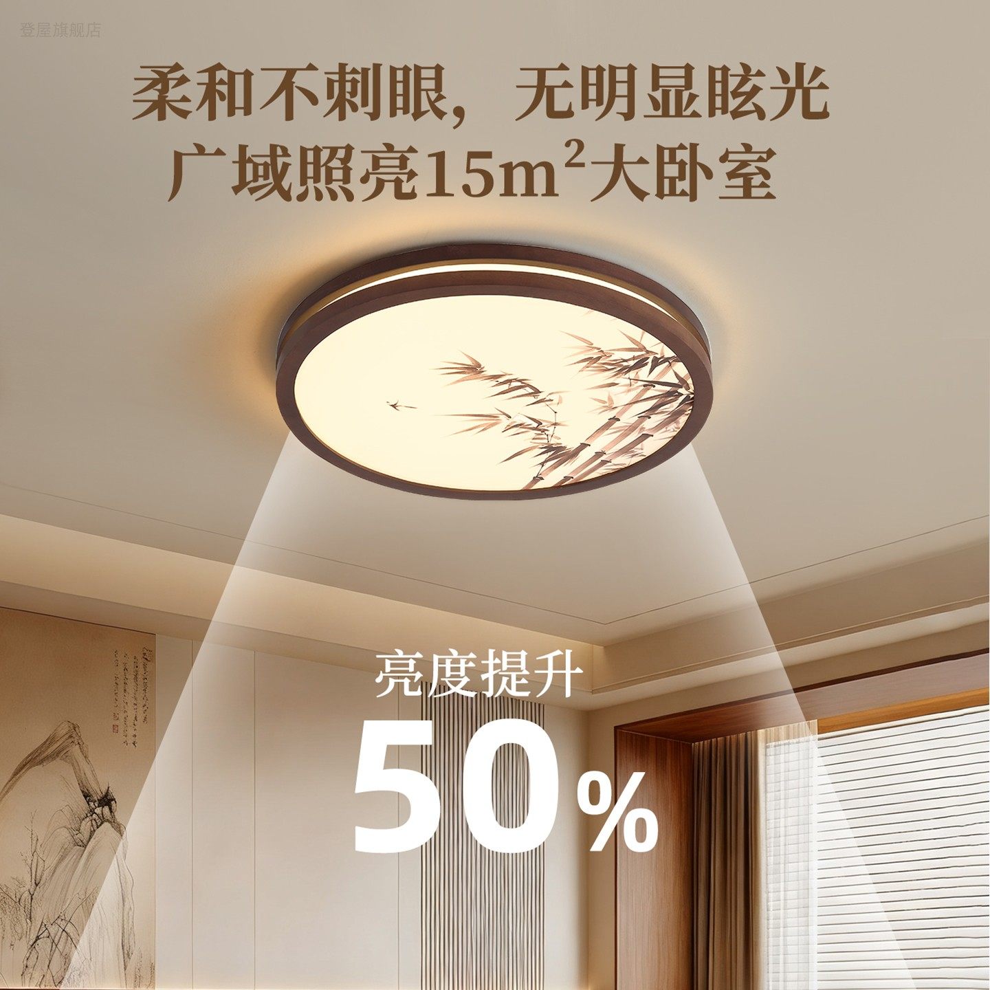 中古风客厅吸顶灯宋式美学卧室灯复古胡桃木新中式禅意书房led灯,淘宝优惠券,粉丝福利购,淘宝优惠卷