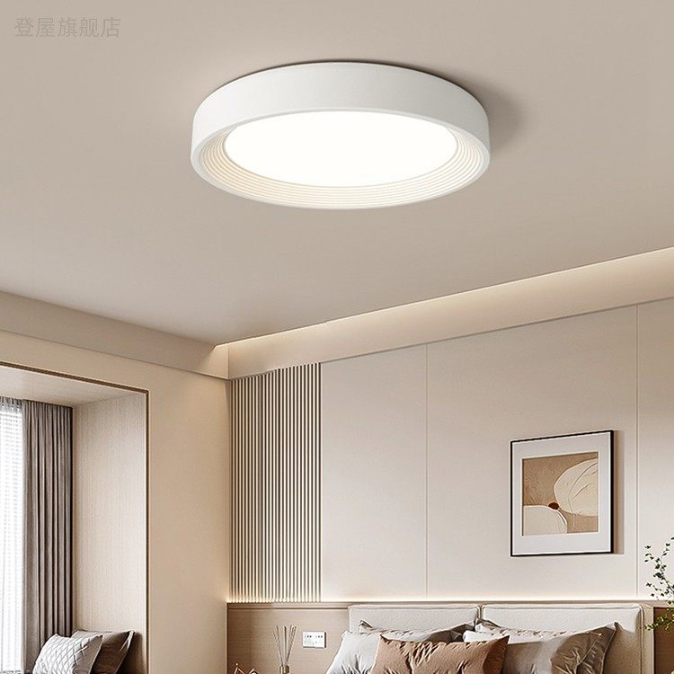 中古风卧室吸顶灯现代简约北欧黑白色圆形主卧灯护眼高级感书房灯,淘宝优惠券,粉丝福利购,淘宝优惠卷