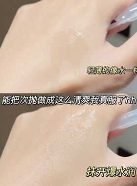 玻色因纯原液原材料抗皱淡纹