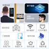 ZKTeco access control and attendance machine access control all-in-one machine