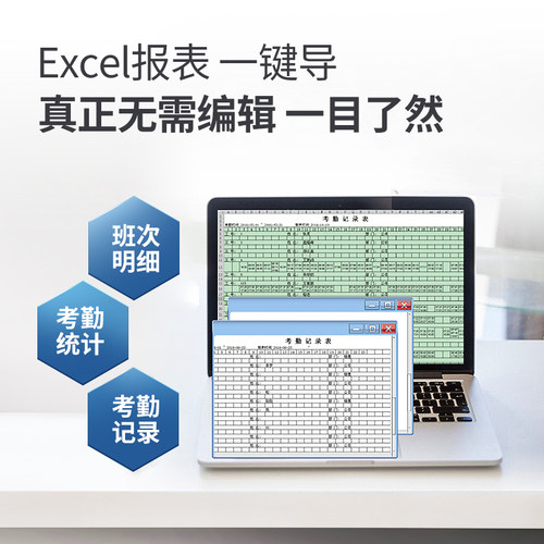 【送U盘】ZKTeco熵基科技wx3960指纹式识别考勤机打卡机上班签到机公司员工网络企业微信版打卡器密码一体机 - 图2