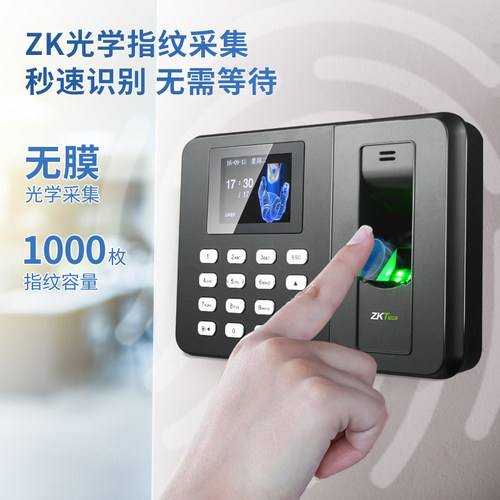【送U盘】ZKTeco熵基科技wx3960指纹式识别考勤机打卡机上班签到机公司员工网络企业微信版打卡器密码一体机 - 图3