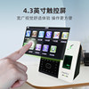 ZKTeco entropy base technology attendance machine access control all-in-one machine