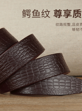 皮带捷豹头层牛皮内穿时尚