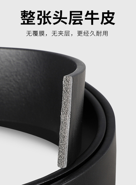 内穿自动扣男士真皮商务休闲
