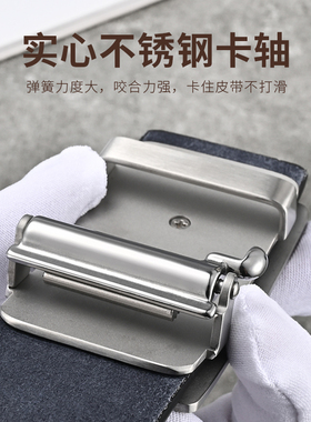 加宽3.8商务腰带304不锈钢内穿式无牙自动扣皮带男真皮头层牛皮