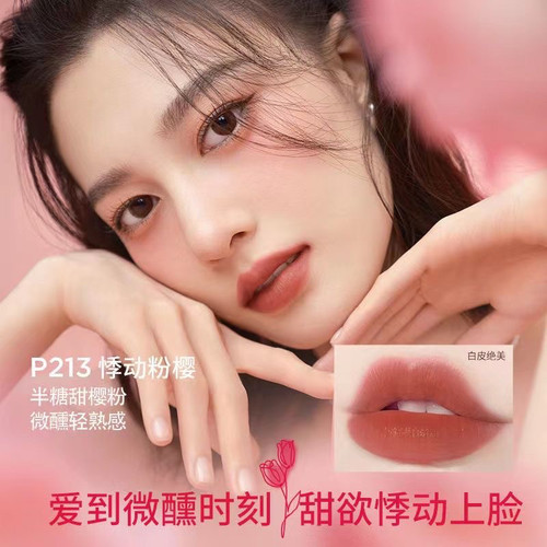 珂拉琪七夕限定微醺空气唇釉R213显白学生女唇彩P752唇蜜口红学生 - 图0