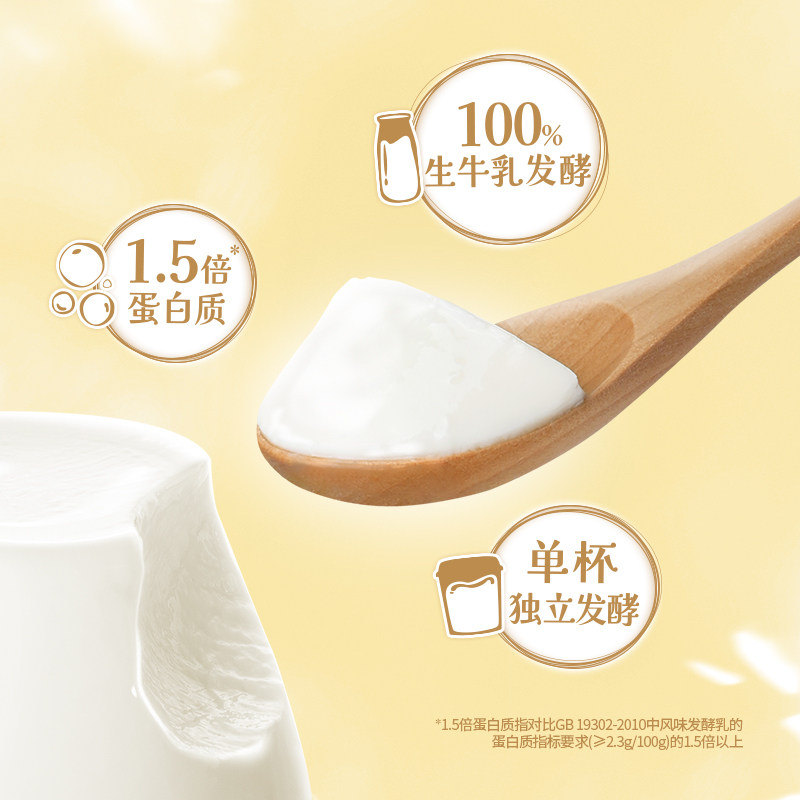 香满楼布丁酪发酵乳100%生牛乳发酵原味葡萄味12杯装顺丰发货,淘宝优惠券,粉丝福利购,淘宝优惠卷