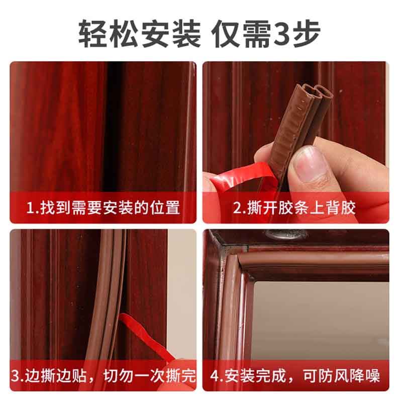 门缝窗户汽车用密封胶条挡风神器隔音房门防风条门贴防盗门密封条,淘宝优惠券,粉丝福利购,淘宝优惠卷