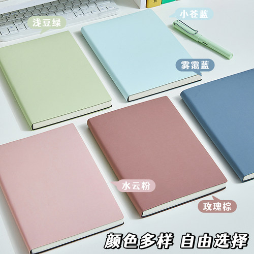 2025年新款笔记本本子简约软皮高颜值办公工作记事本加厚a5可平摊大学生学习考研专用日记本文艺精致可定制 - 图0