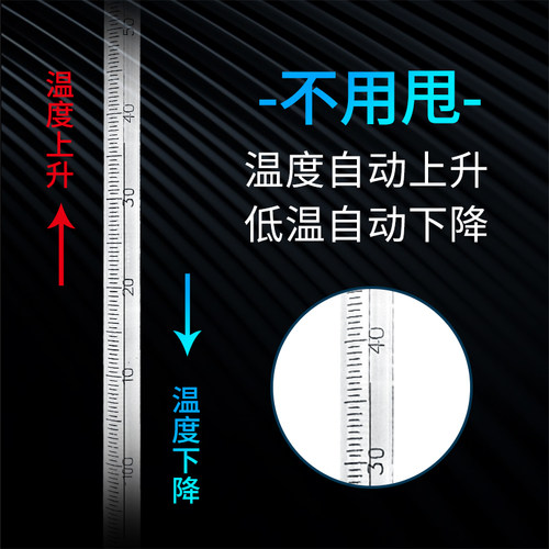 水银温度计精密工业实验室高温玻璃温度表0.1℃高精度室温水温计-图1